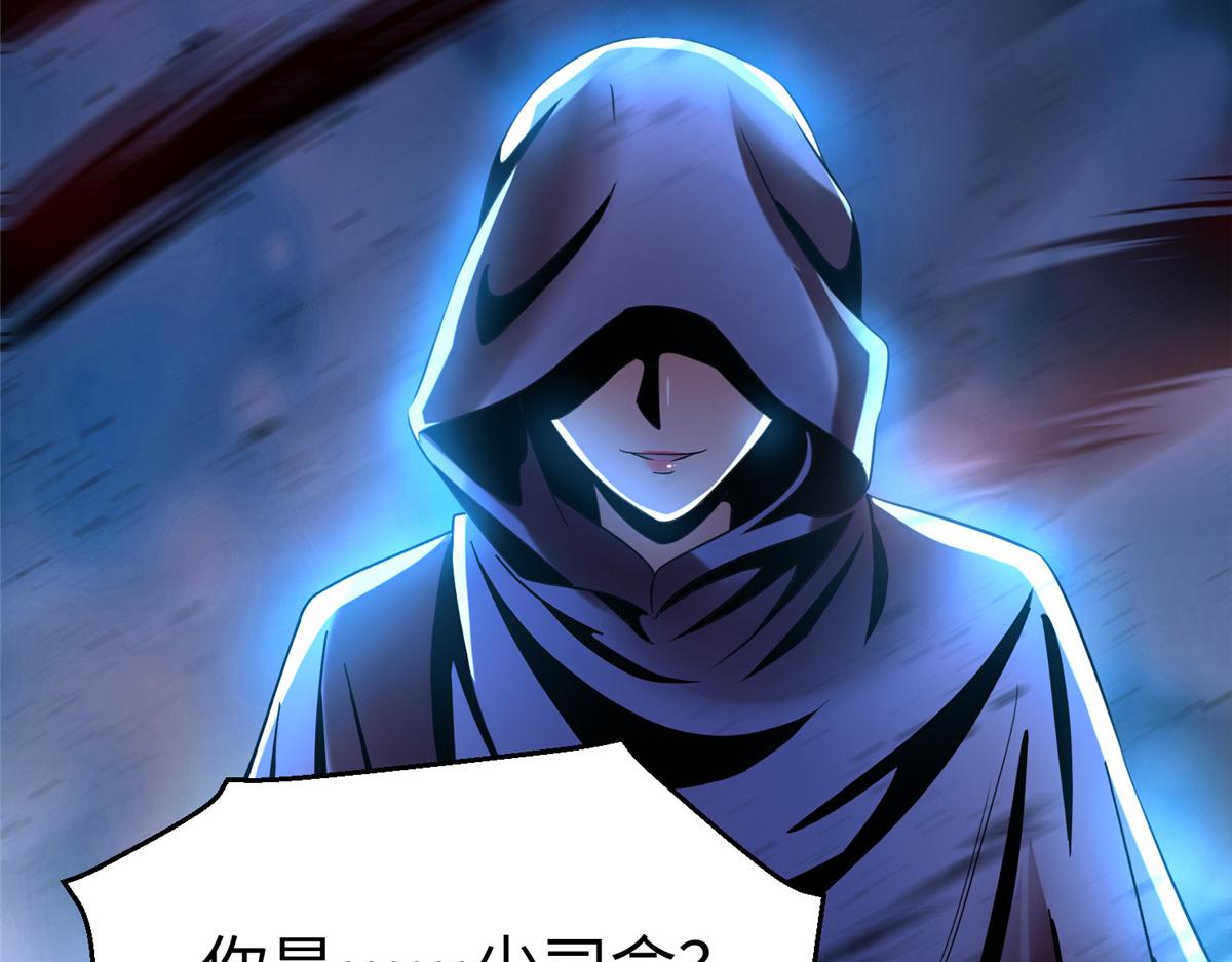 41 这算哪门子修行！52