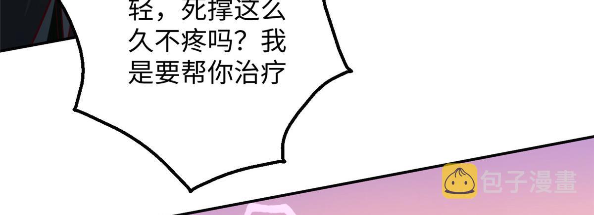 31 男儿97