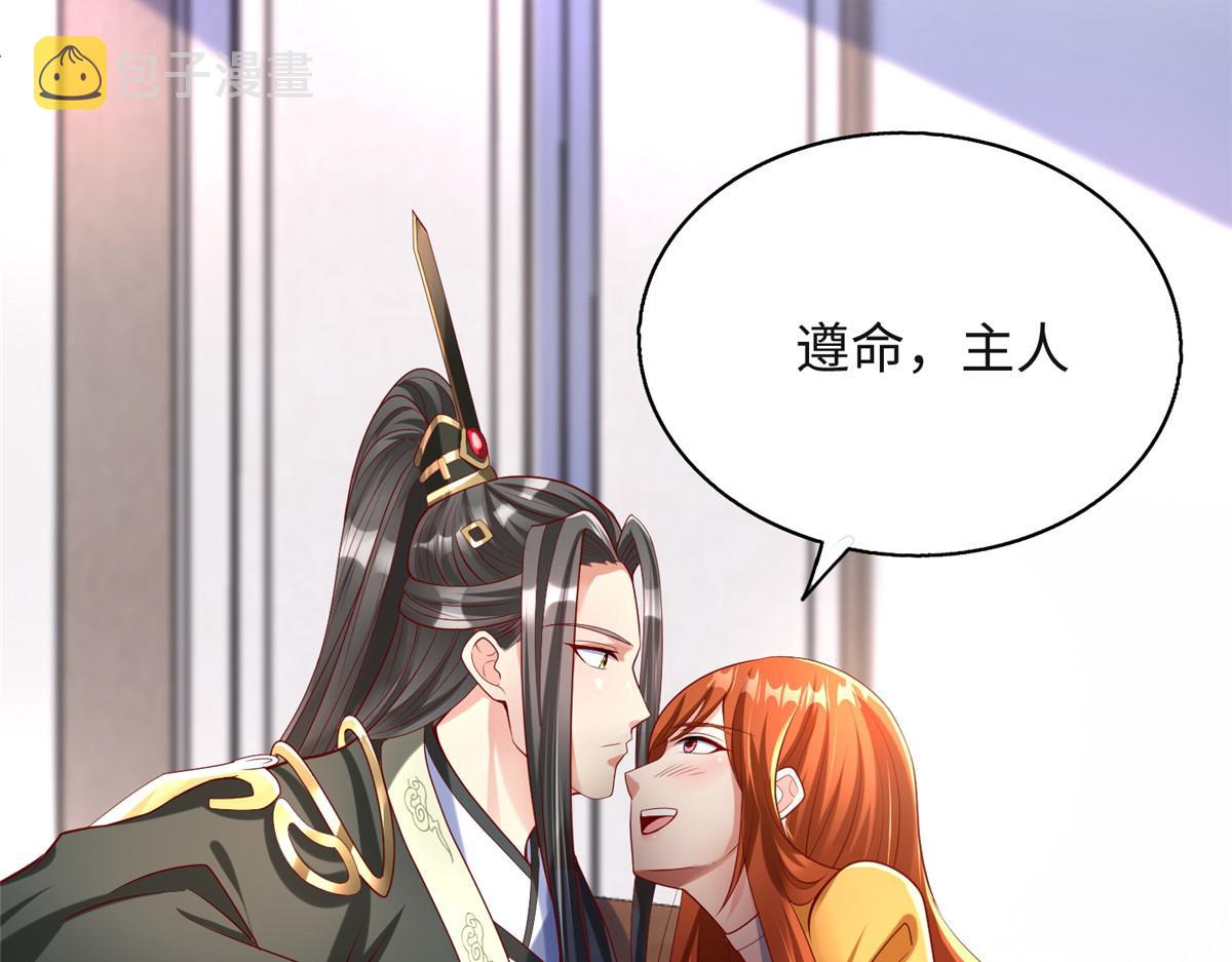 33 取代父神6