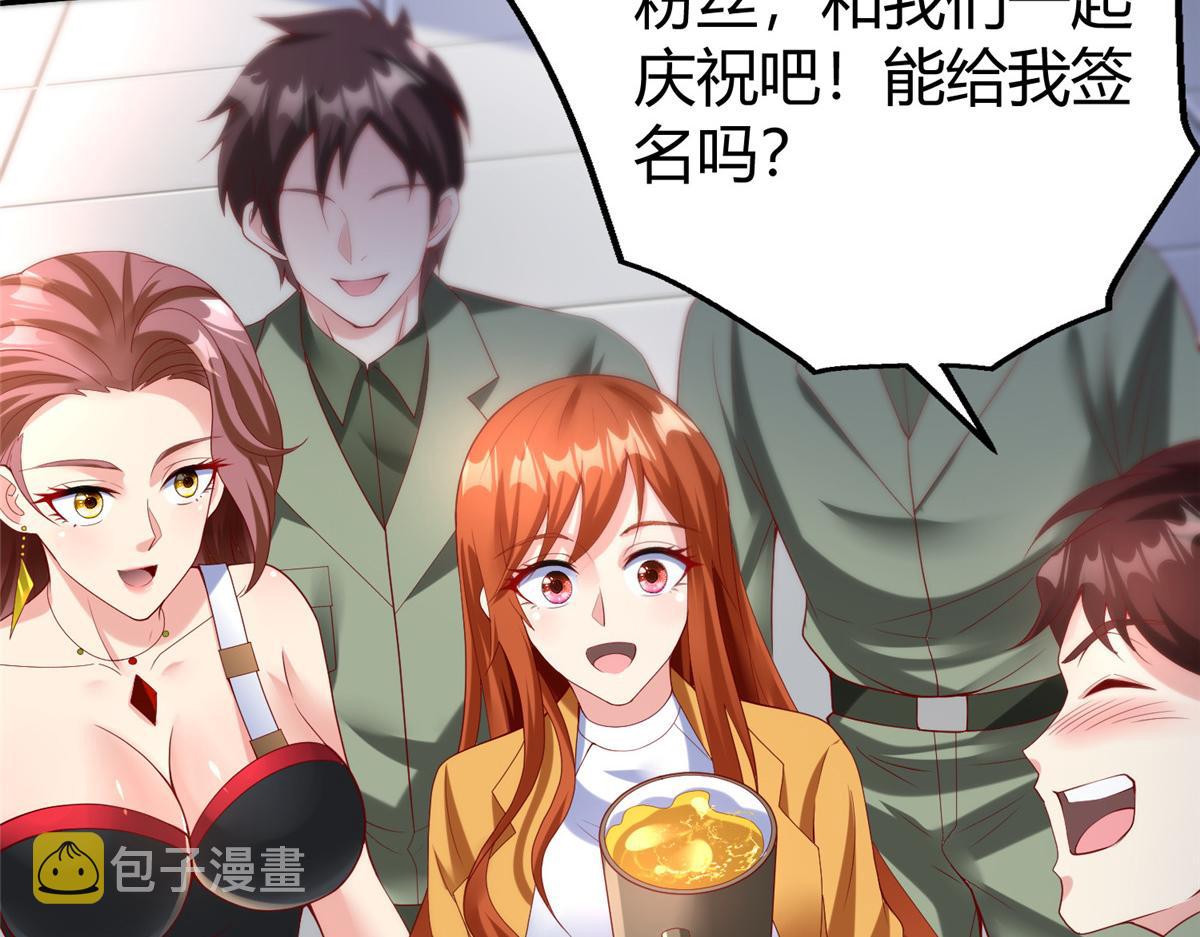 39 我们胜利了54