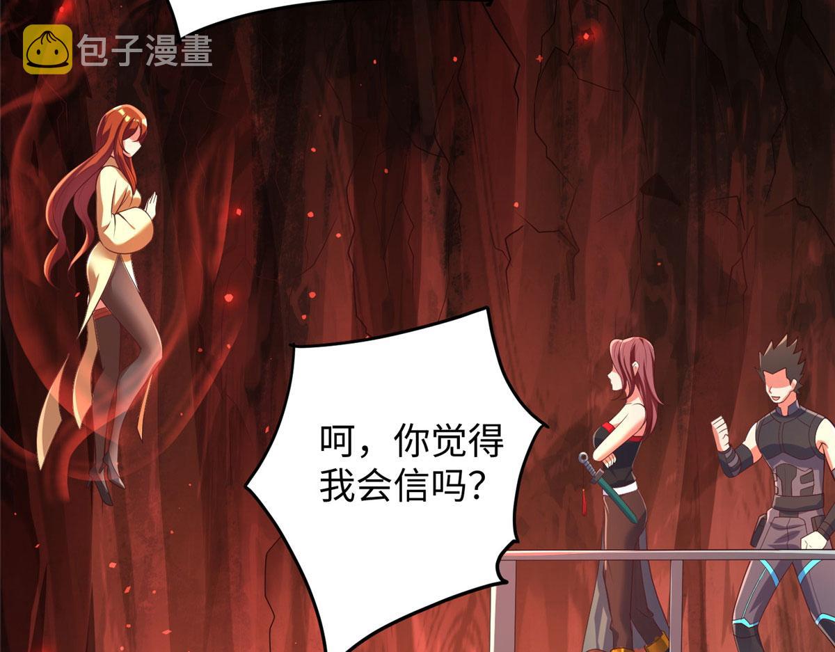 09 神裔遗蹟43