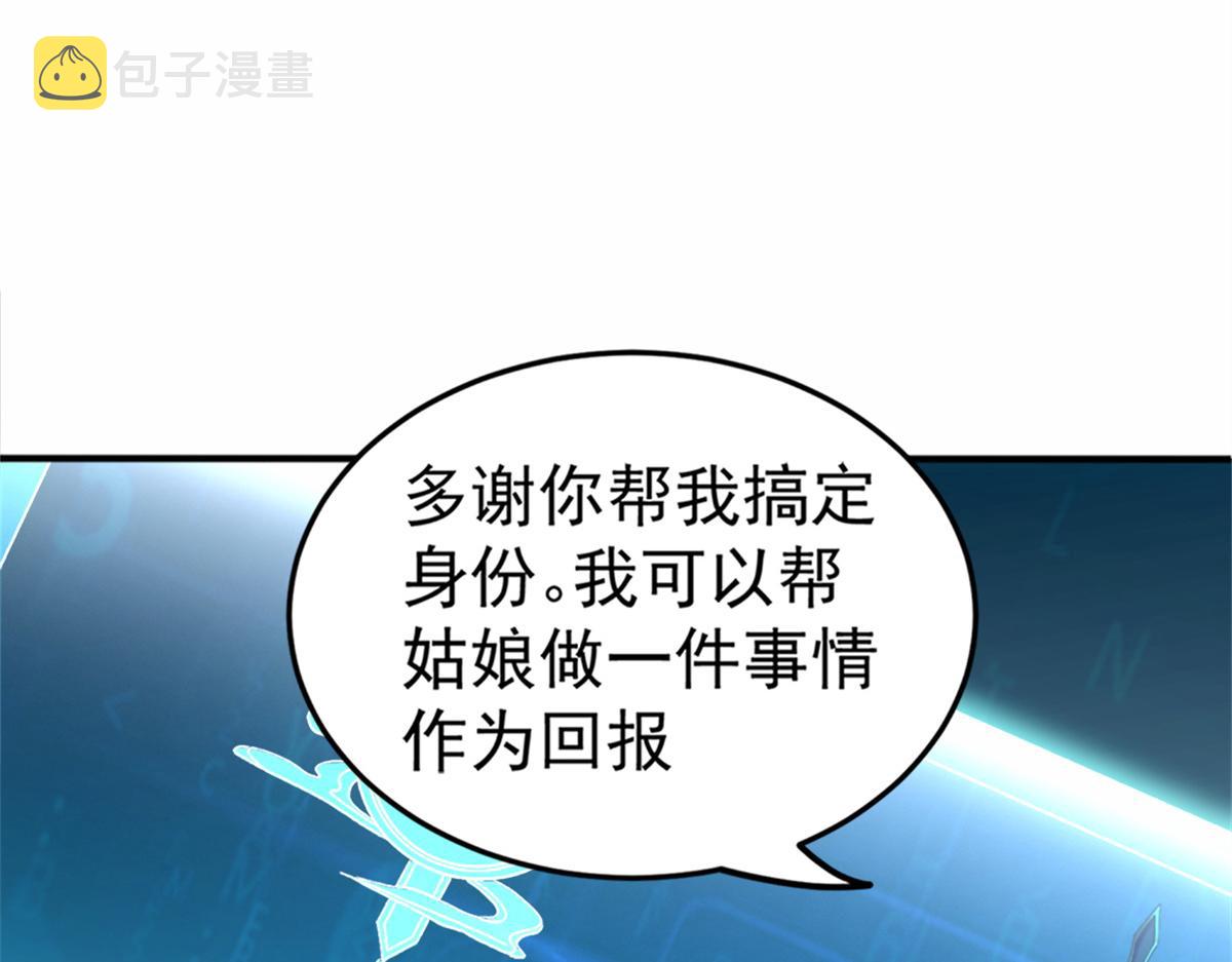03 来者不善97