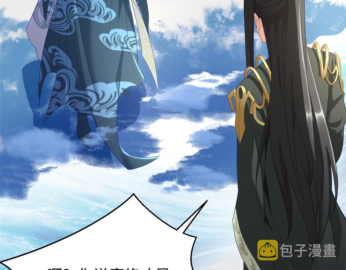 33 取代父神91