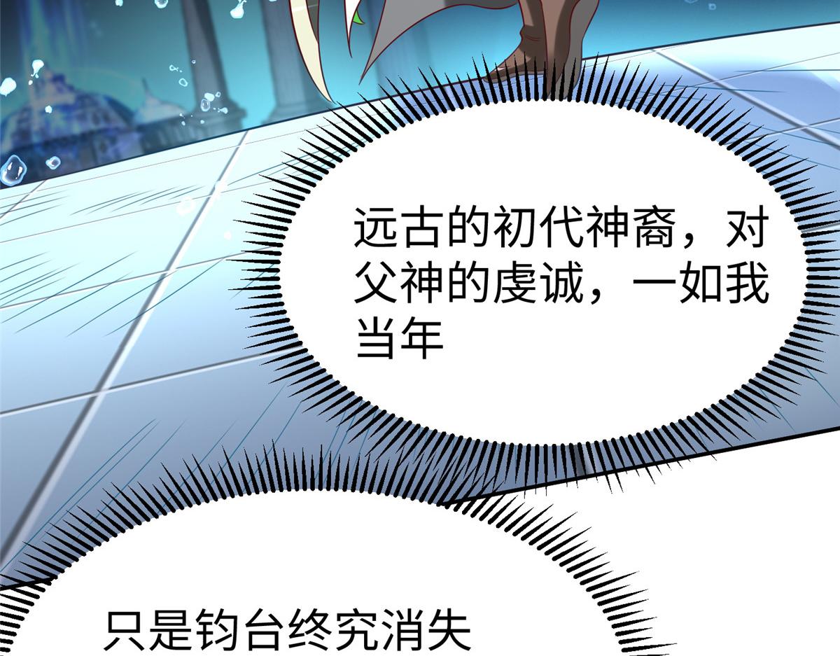 41 这算哪门子修行！44