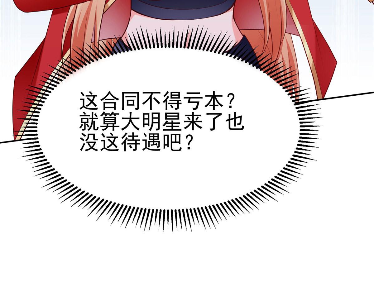 20 星际时代30