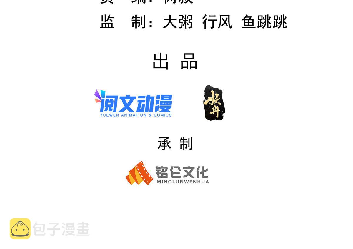 39 我们胜利了2