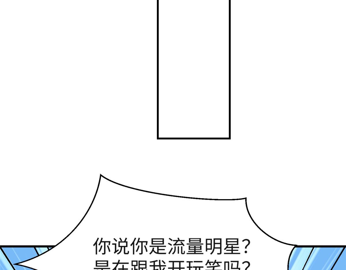 33 取代父神34