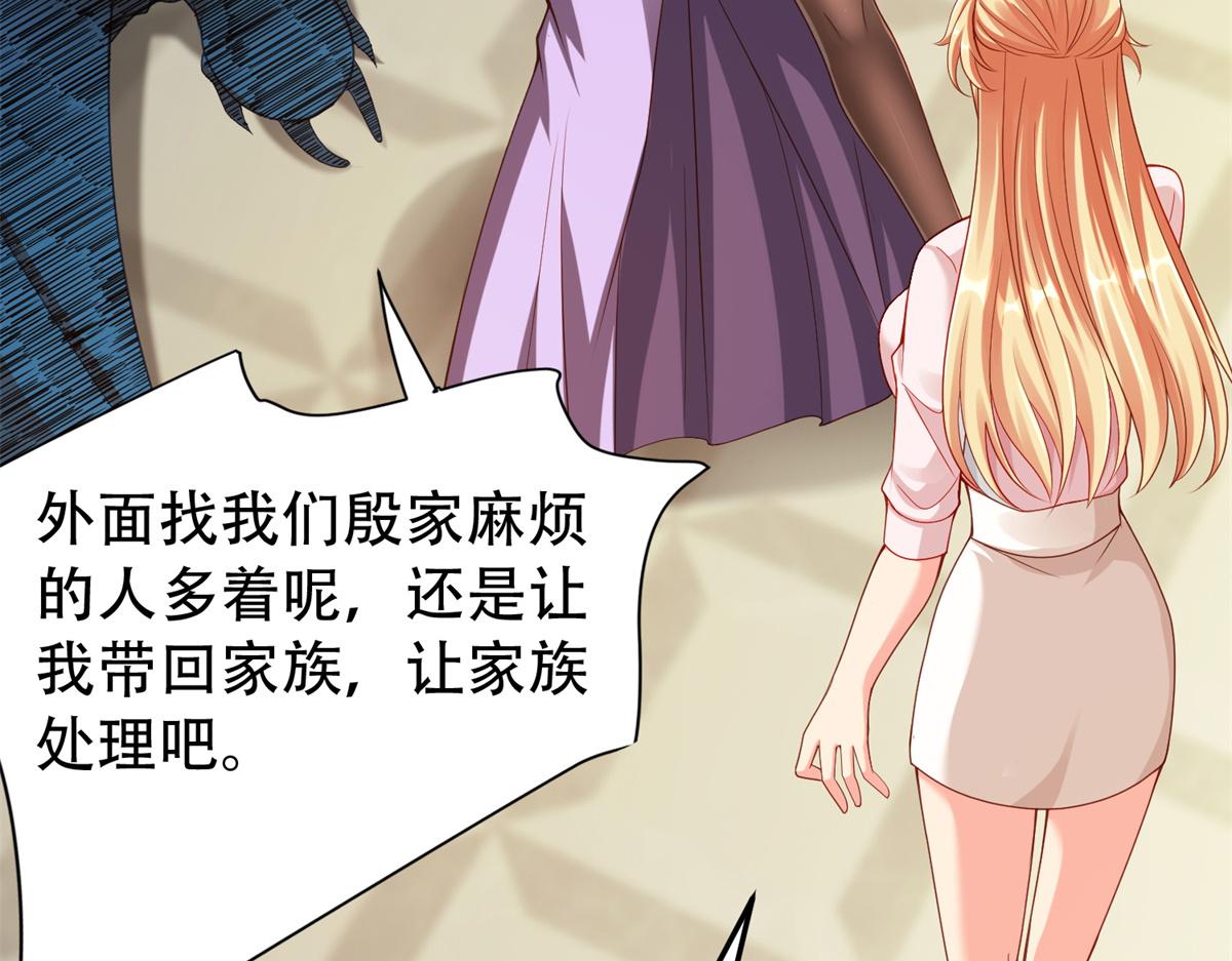 05 敢堵上你的命吗？73