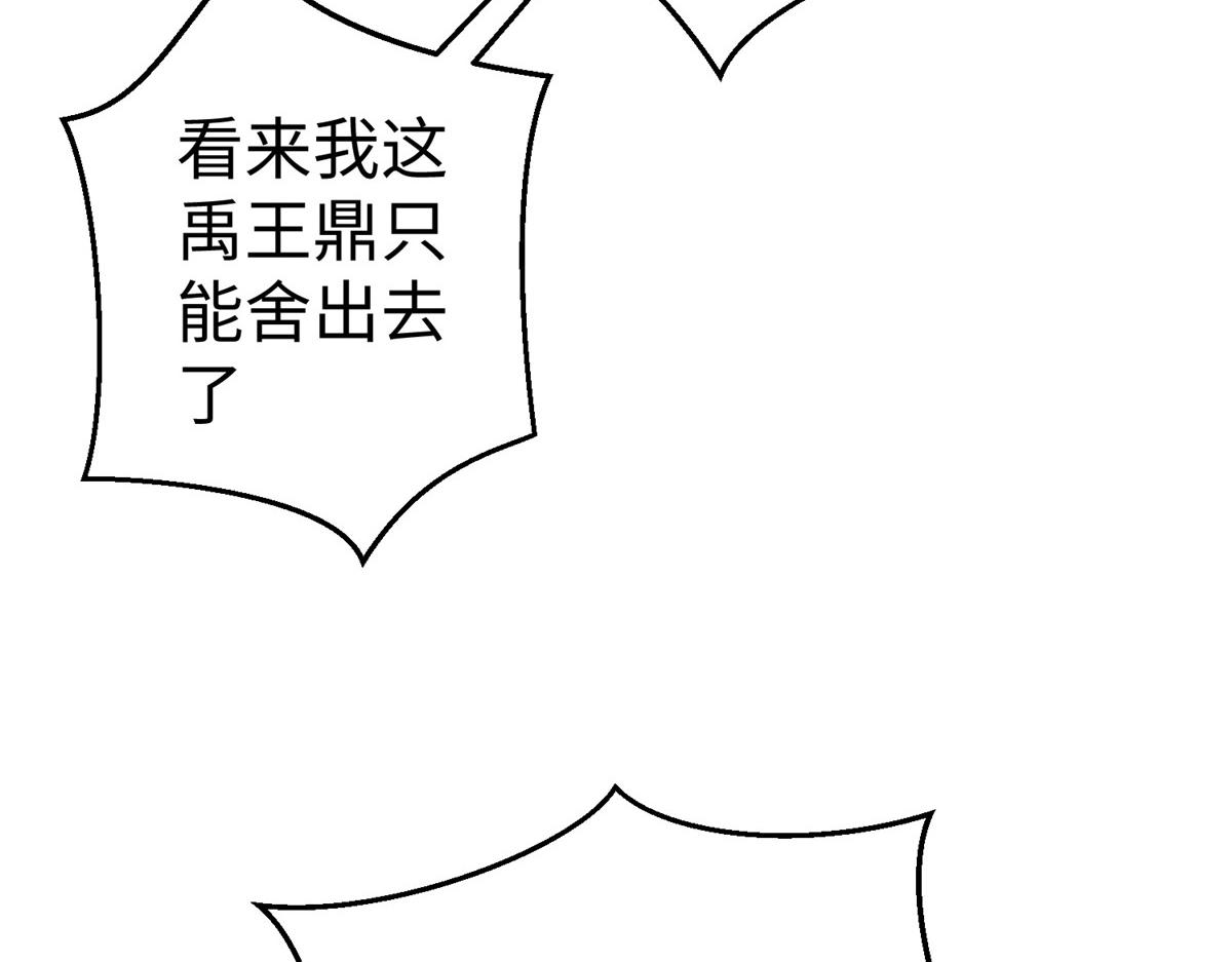 38 人马娘25