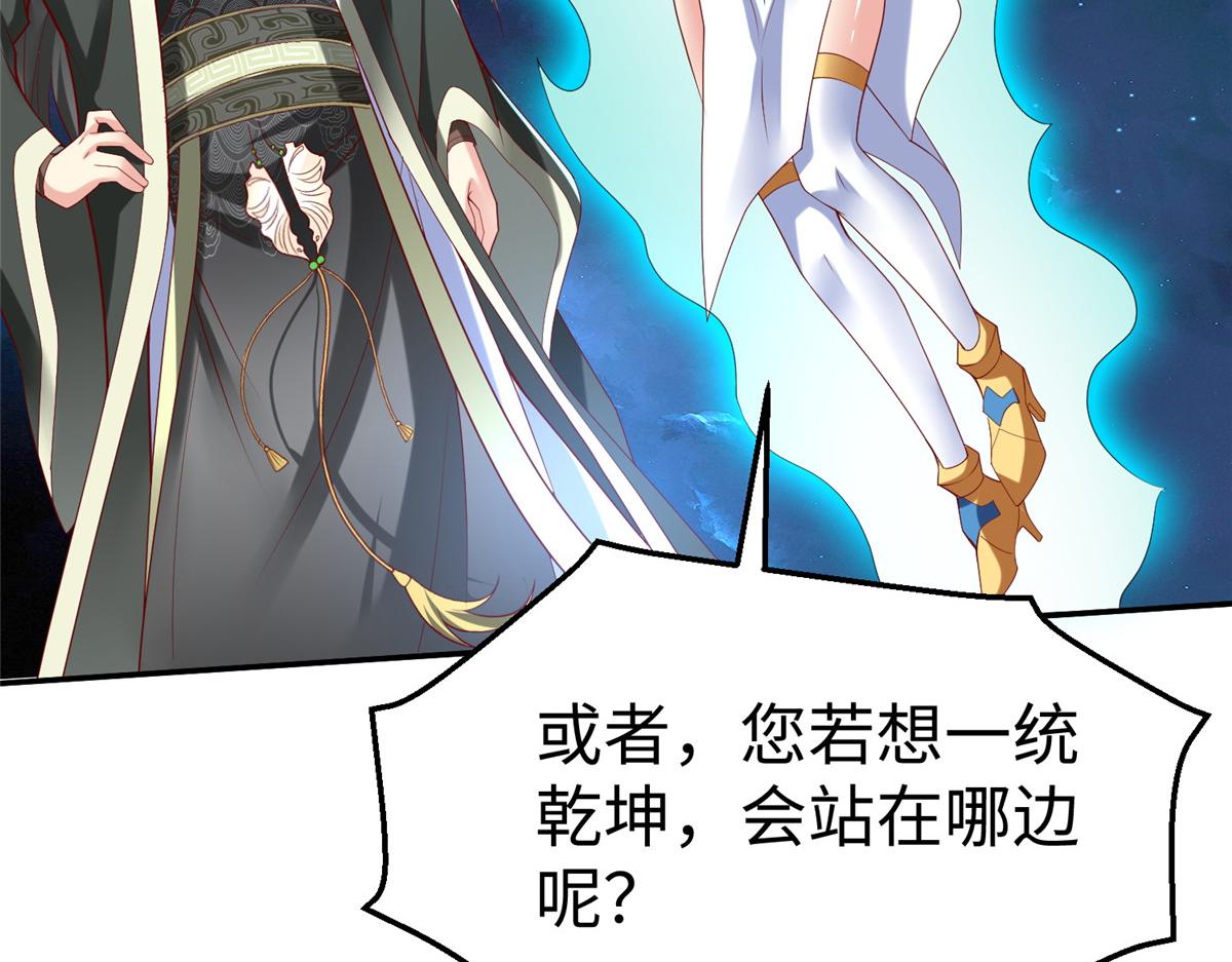 38 人马娘65