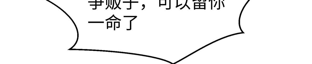 34 悲剧的龙萝莉108