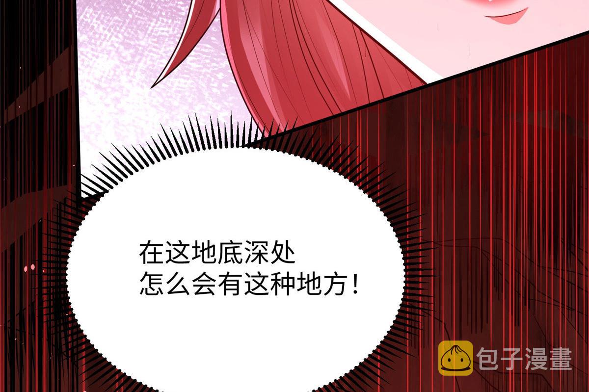09 神裔遗蹟5