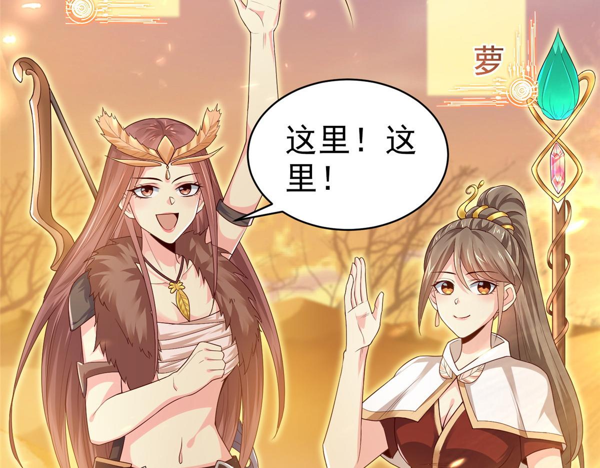 21 虚拟游戏71