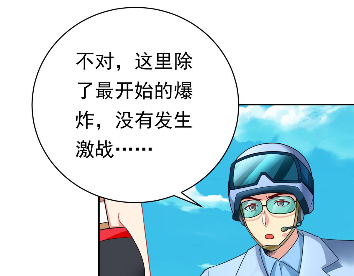26 这位父神不太一样59