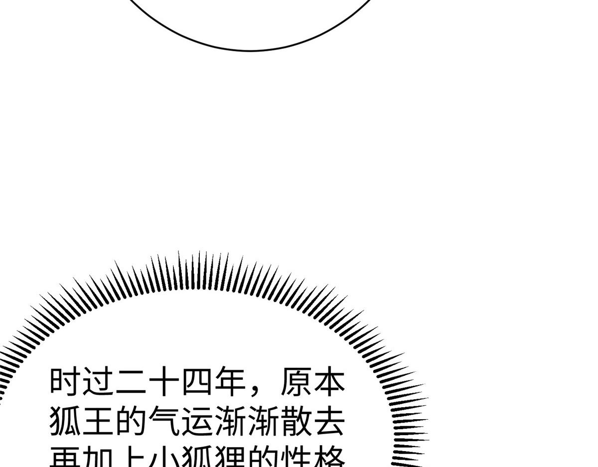 38 人马娘89