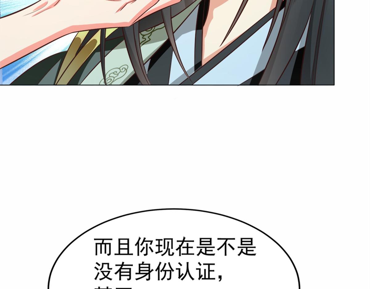 03 来者不善12