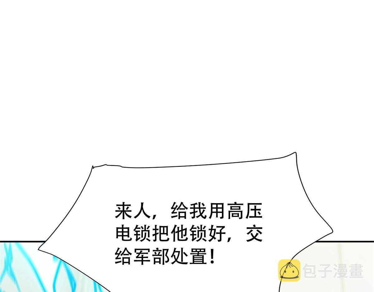 05 敢堵上你的命吗？66