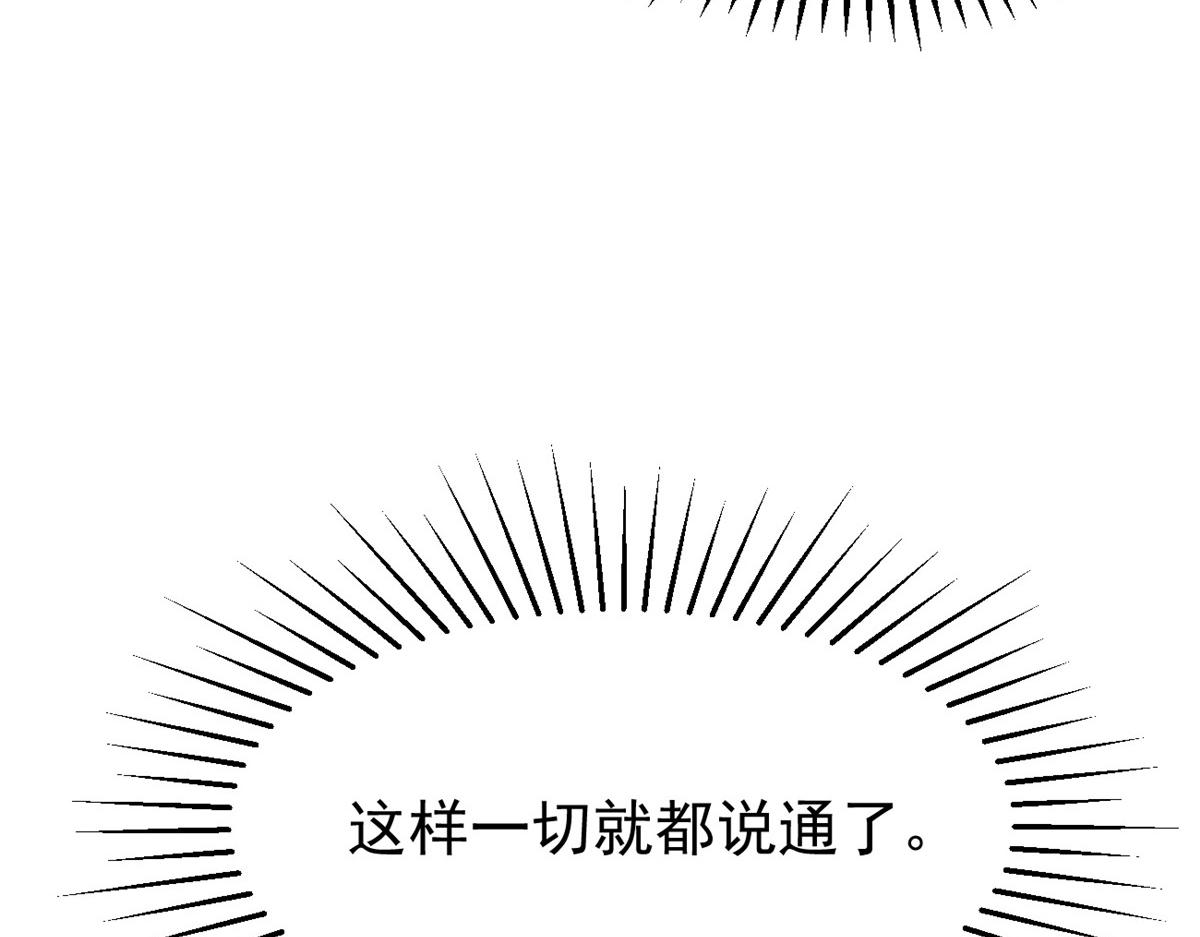 29 难道他是……22