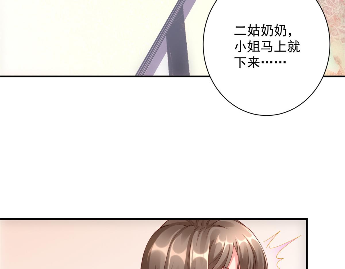 04 长得帅就不能当保镖了？61