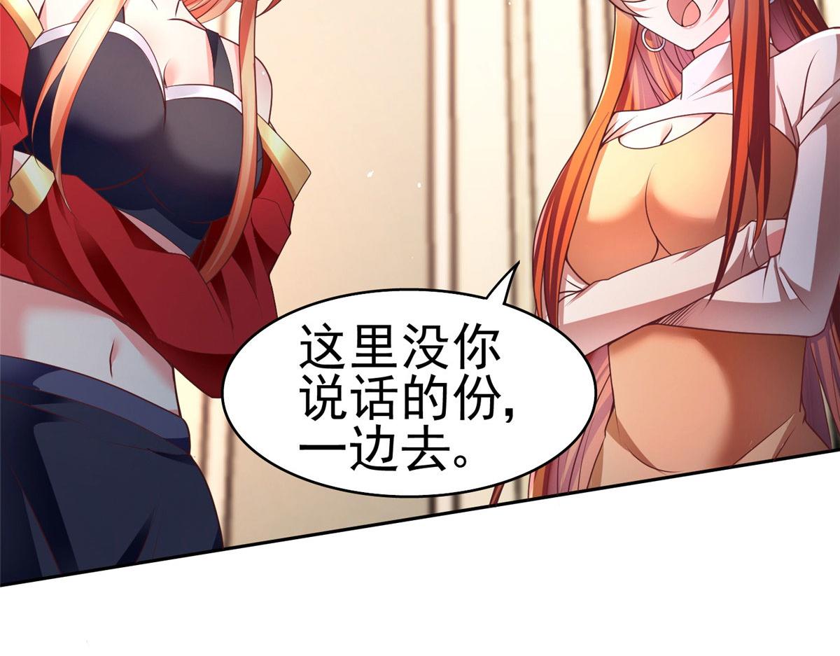 19 赘婿，不做也罢116