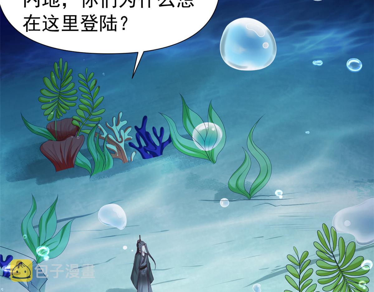 27 覆海珠88