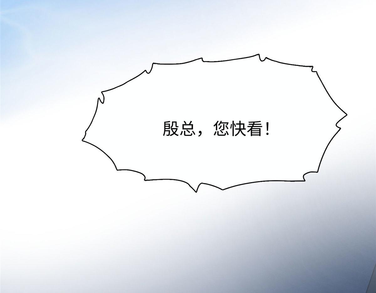 06 新型炼丹术96