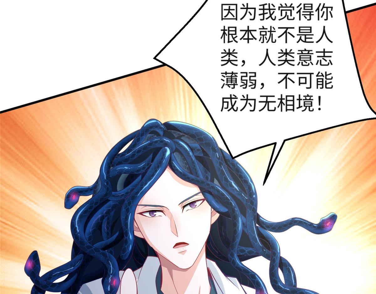 33 取代父神69