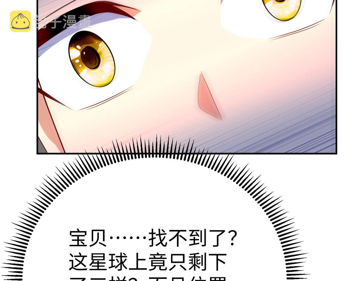 42  宝贝不见了！97