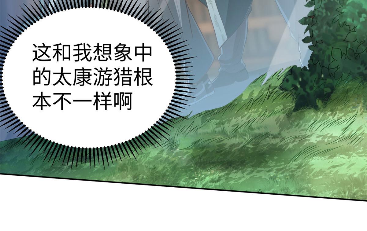 17 太康的言情戏14