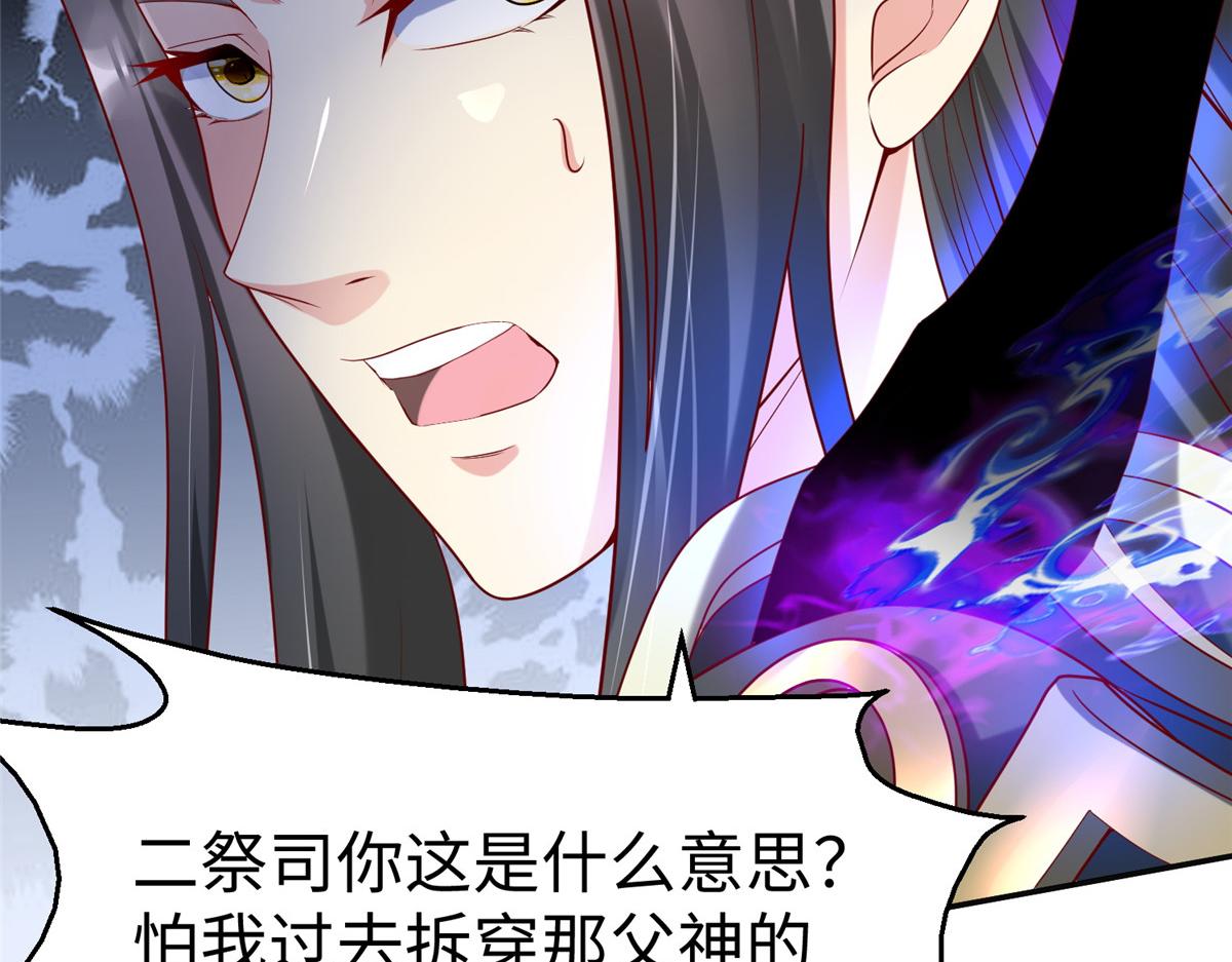 34 悲剧的龙萝莉91