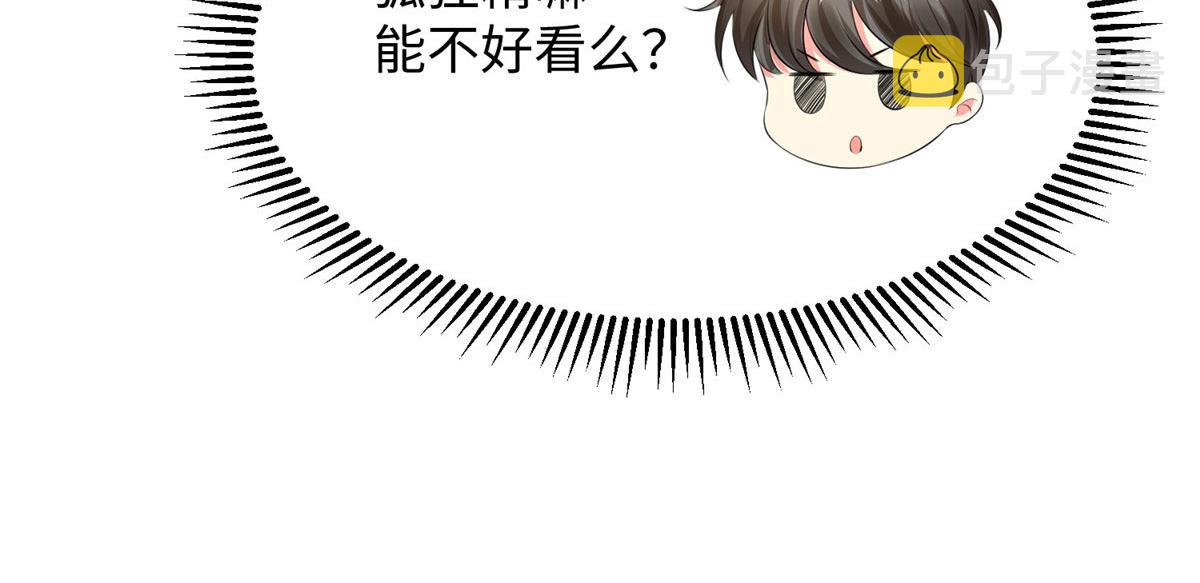 07 惊艳人间小狐狸99