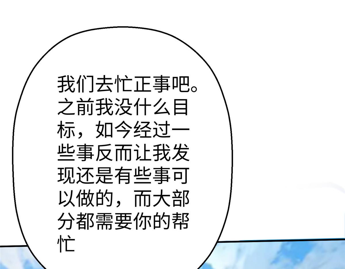 41 这算哪门子修行！8