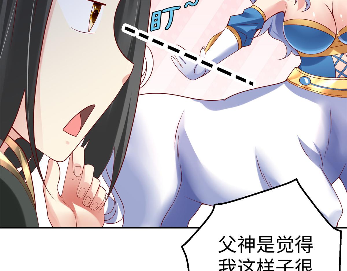 38 人马娘9