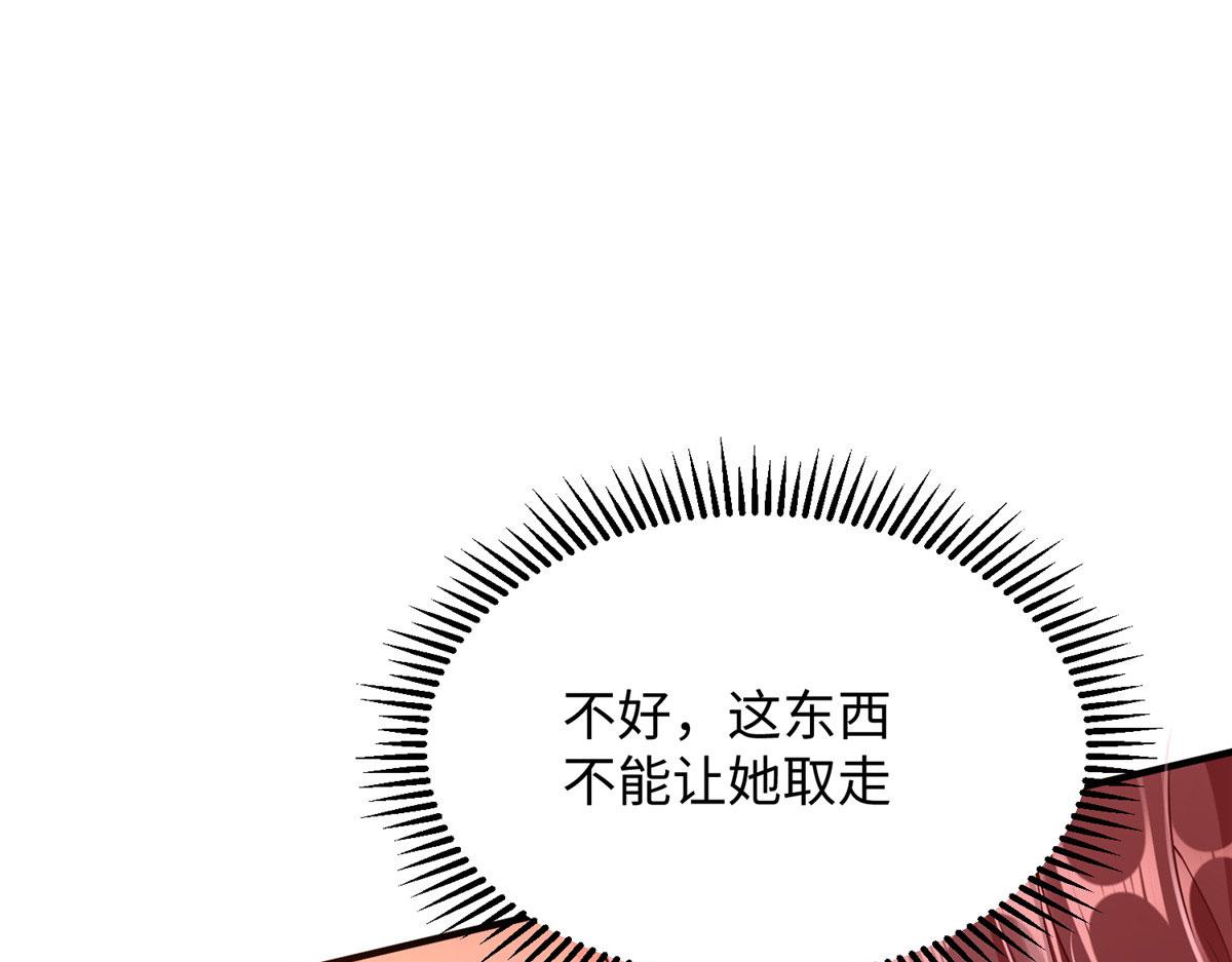 09 神裔遗蹟109