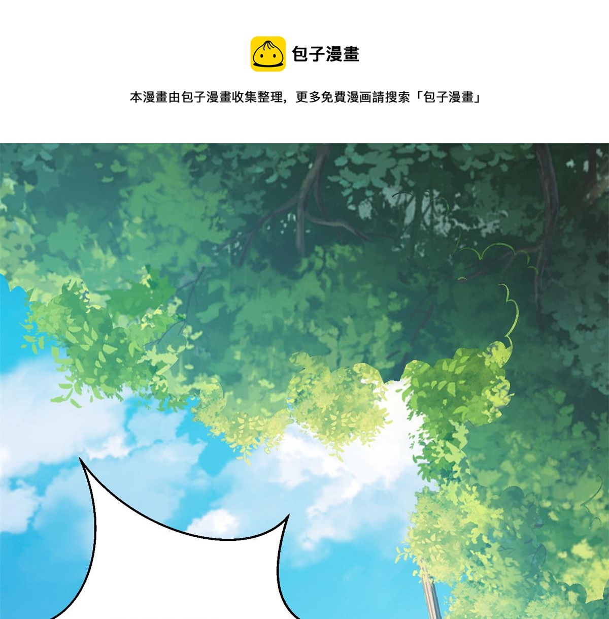 04 长得帅就不能当保镖了？30