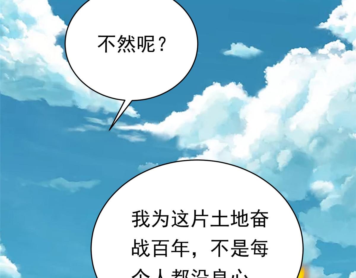 26 这位父神不太一样31