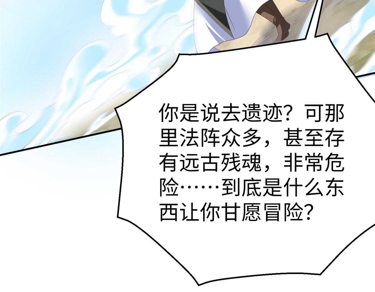 41 这算哪门子修行！11