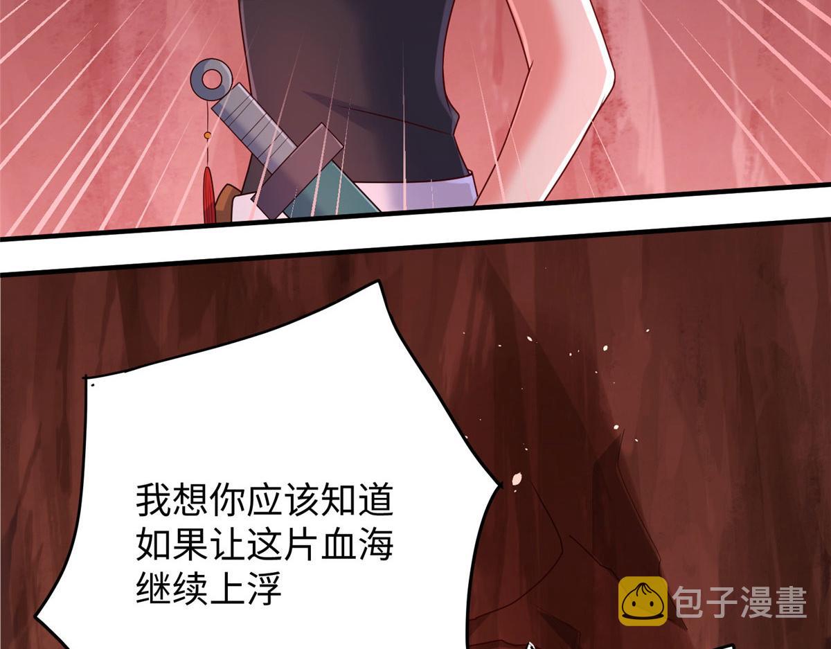 09 神裔遗蹟25