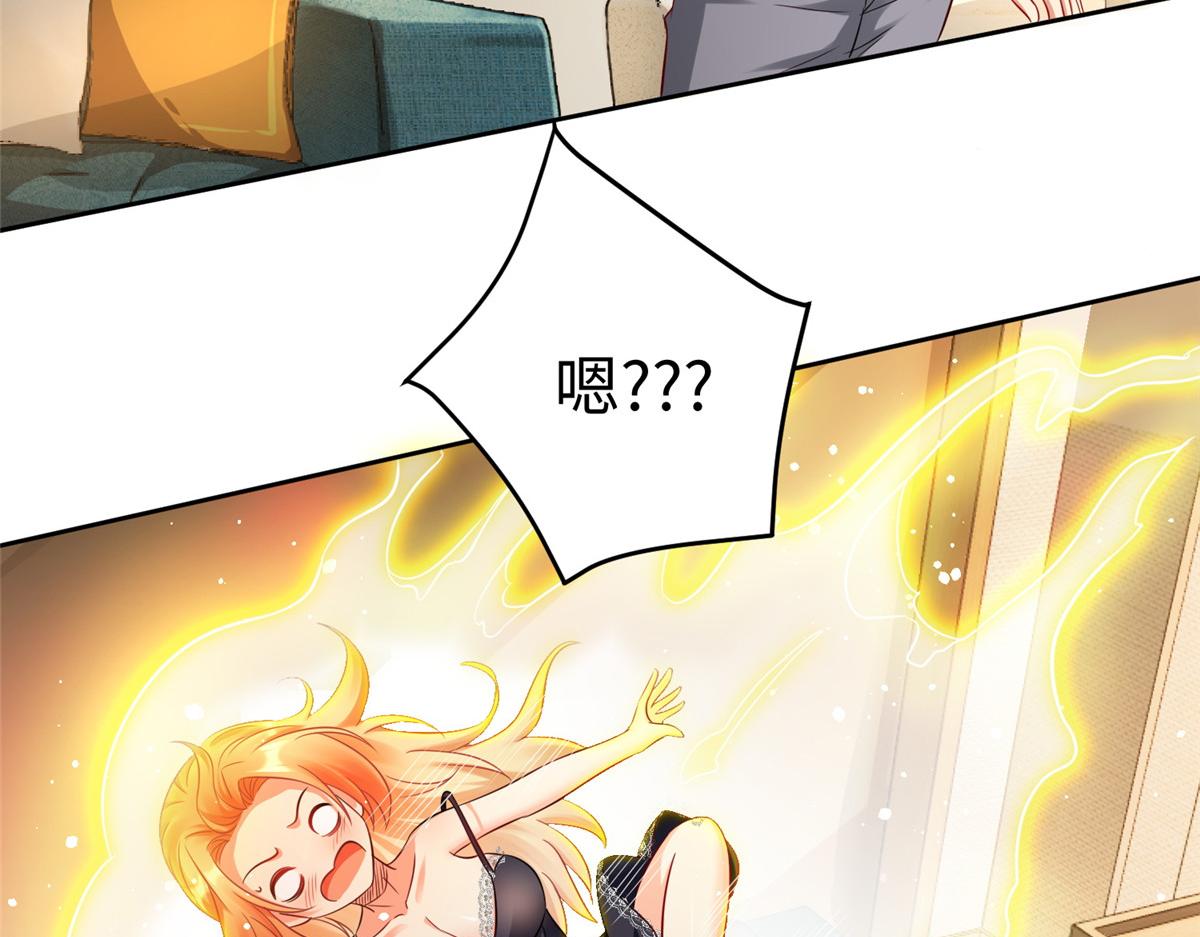 13 跟我学仙法不91