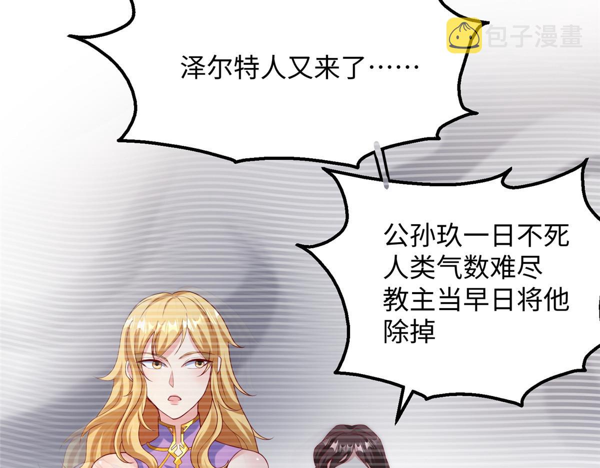 31 男儿9