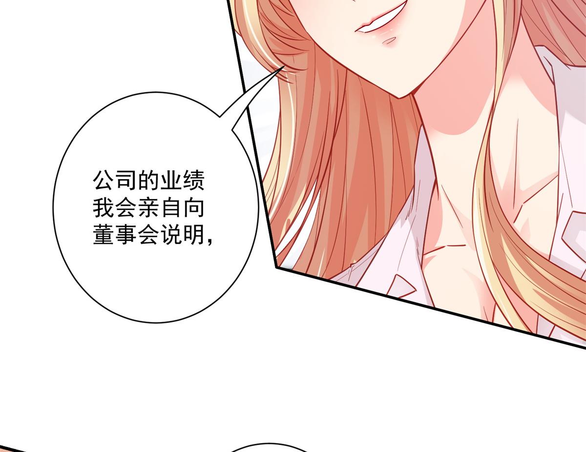 04 长得帅就不能当保镖了？77