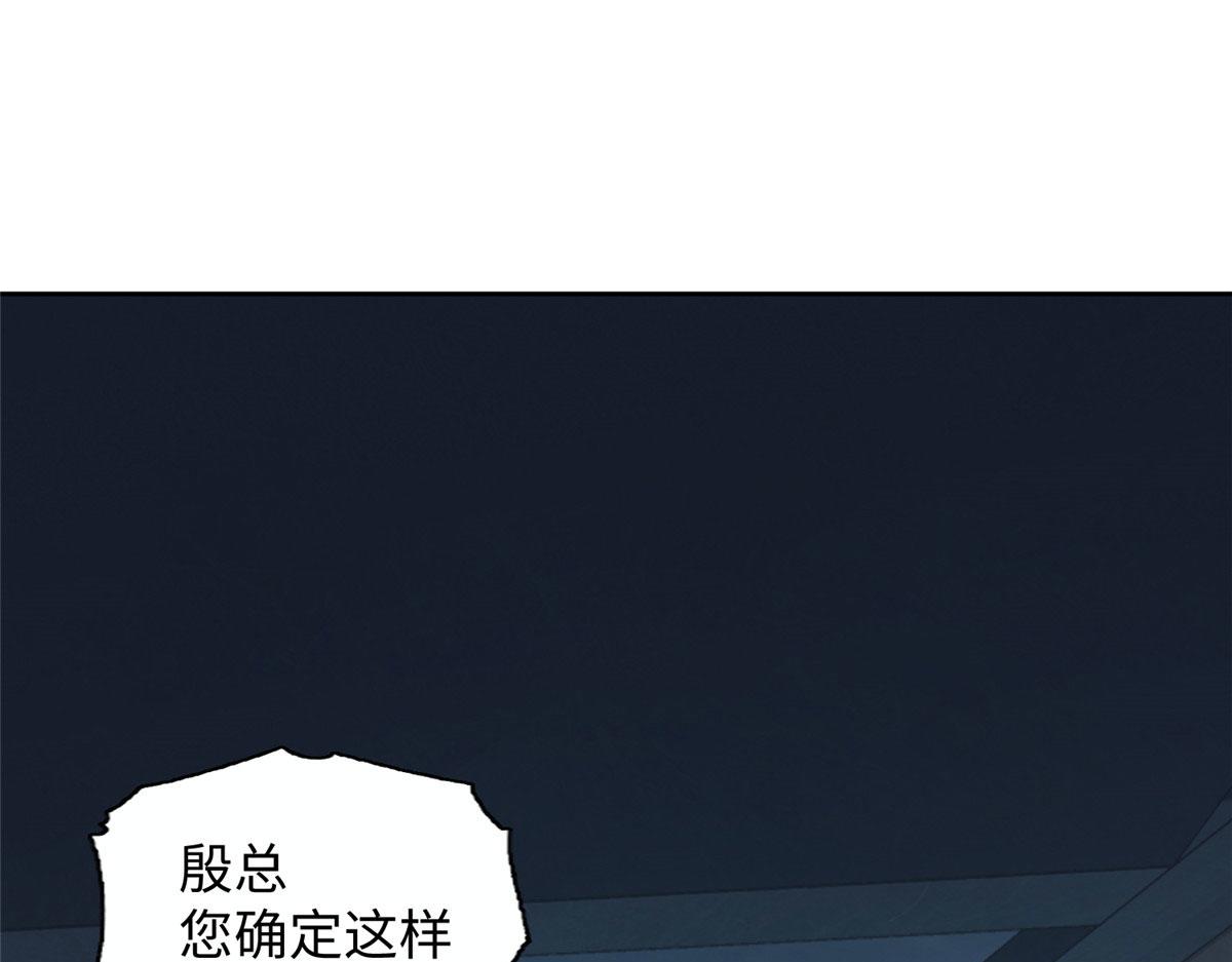 06 新型炼丹术70