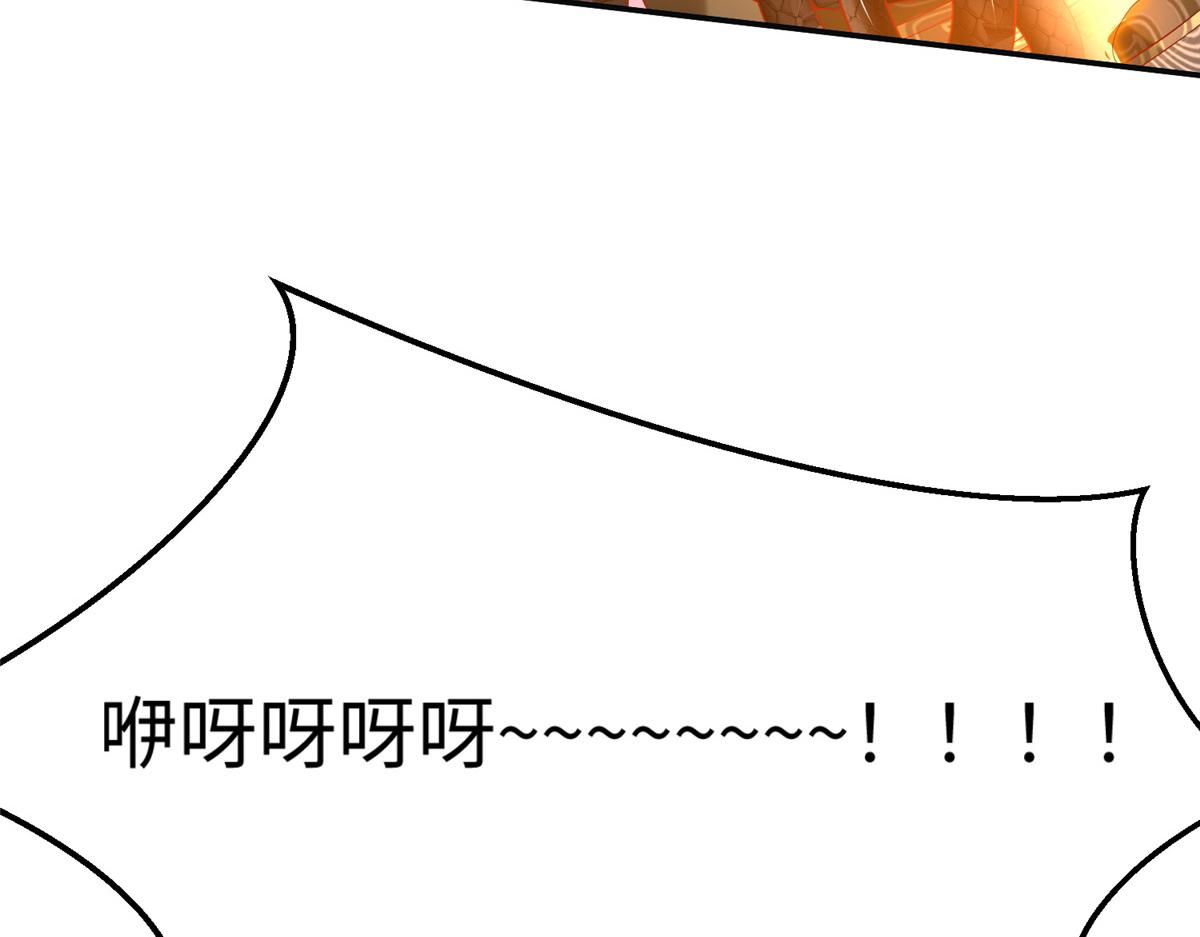 35 你、你认错龙了！16