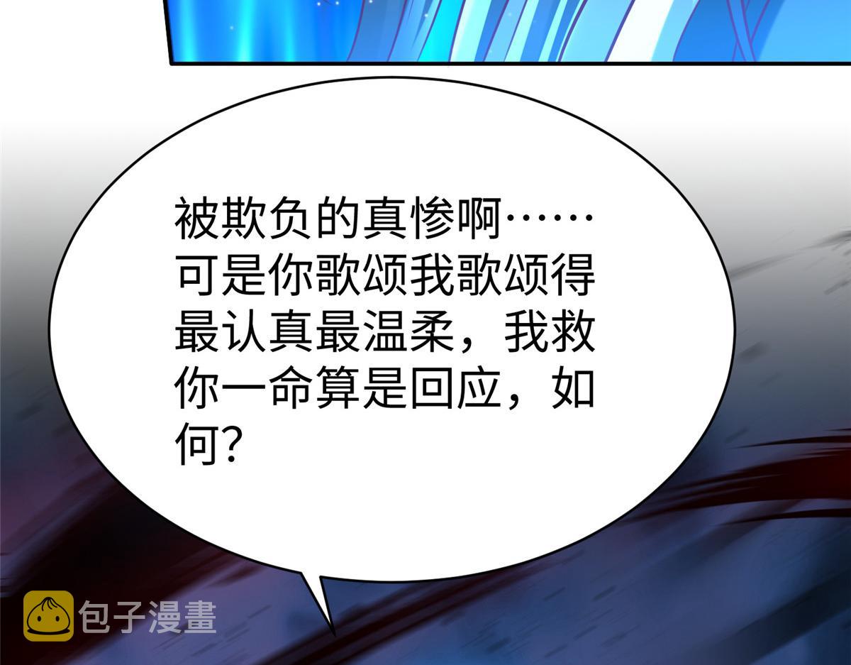41 这算哪门子修行！47