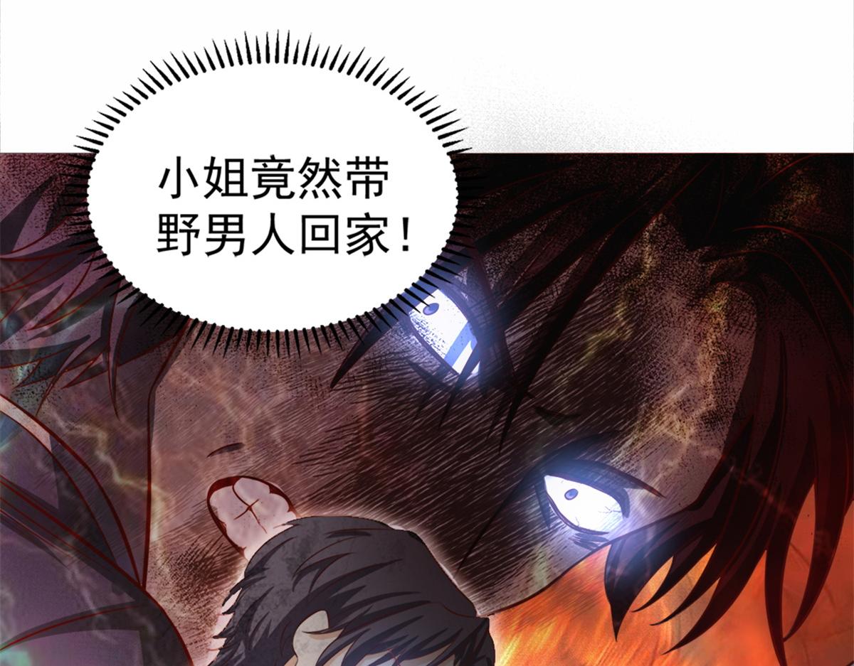 03 来者不善31