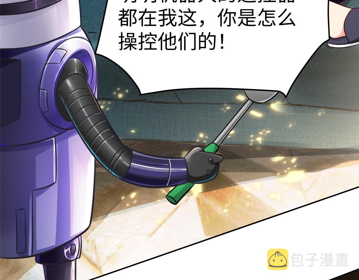 13 跟我学仙法不100