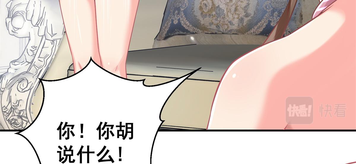04 长得帅就不能当保镖了？98