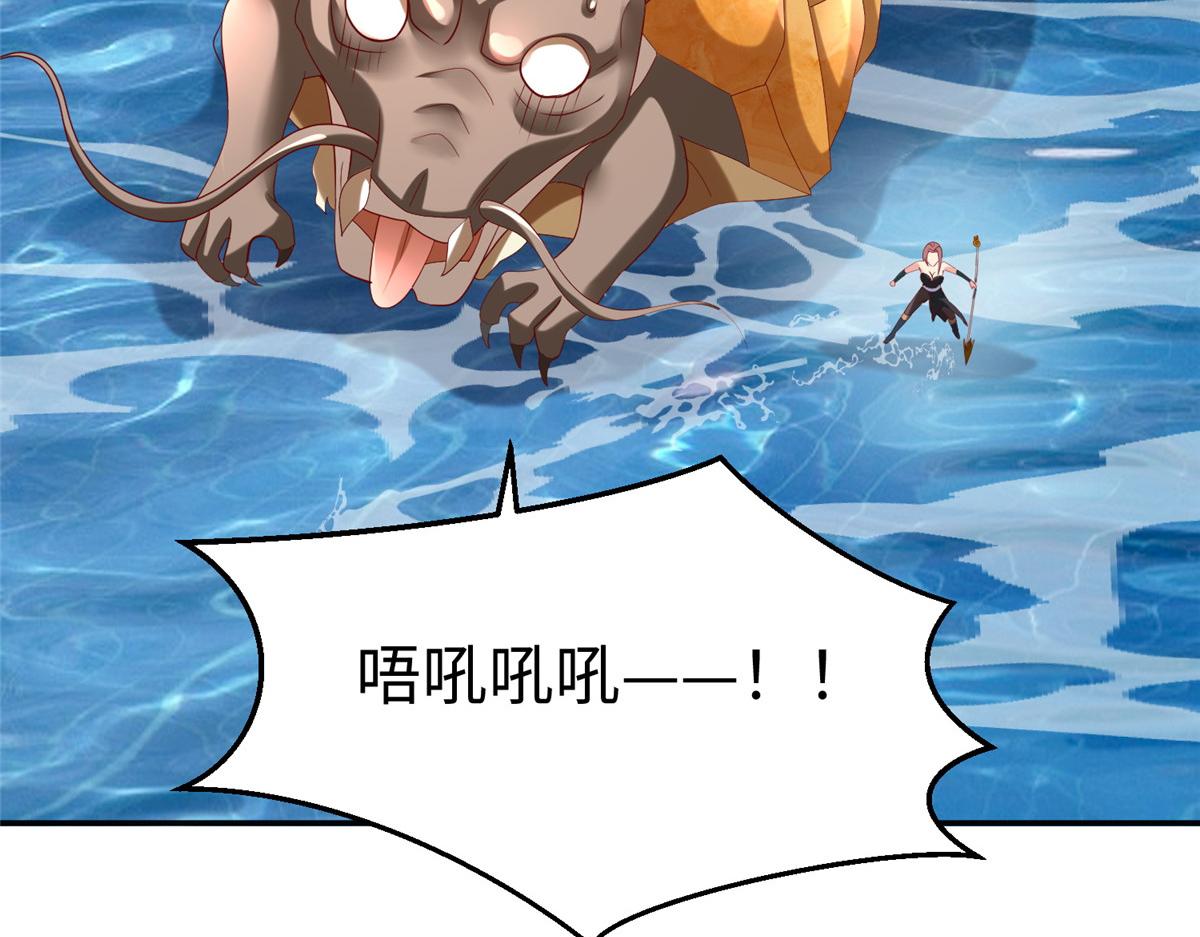 35 你、你认错龙了！43