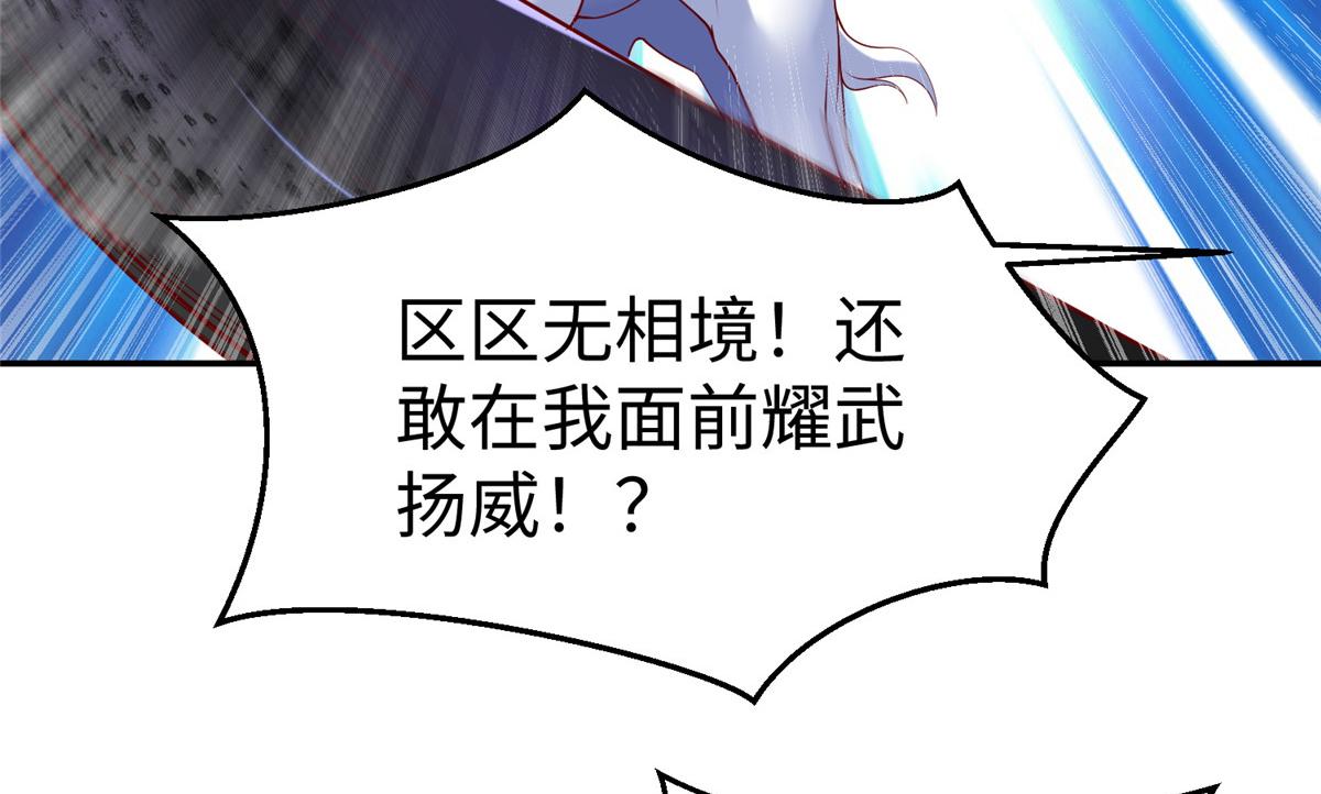 37 您的外挂已到位112