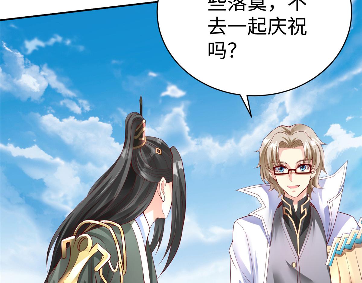 39 我们胜利了62